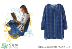 優(yōu)衣庫(kù)美女與野獸衣服多少錢？?jī)?yōu)衣庫(kù)美女與野獸合作款價(jià)格