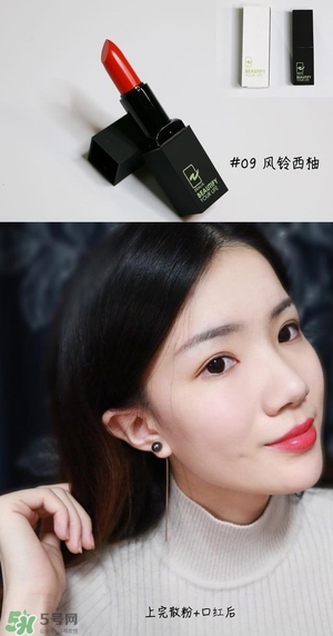 草木之心氣墊bb色號(hào) 草木之心氣墊bb試色 草木之心氣墊bb色號(hào) 草木之心氣墊bb試色