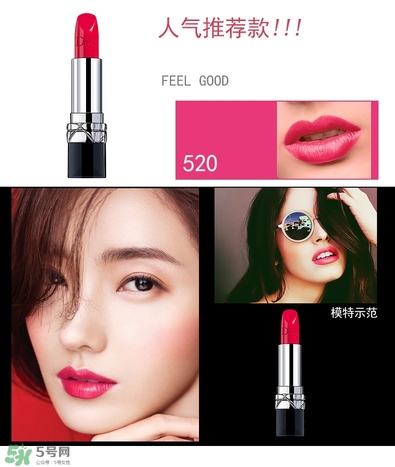 雕牌口紅是什么意思？雕牌口紅色號試色