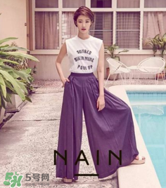 nain是什么牌子？nain是什么檔次？