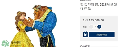 施華洛世奇美女與野獸多少錢？施華洛世奇美女與野獸價(jià)格