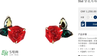 施華洛世奇美女與野獸多少錢？施華洛世奇美女與野獸價(jià)格