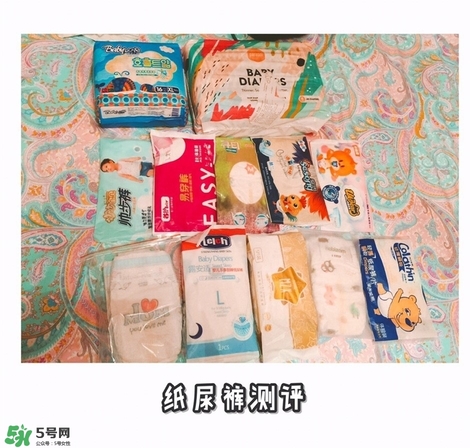 紙尿褲那種牌子好 史上最強(qiáng)20種紙尿褲測(cè)評(píng) 紙尿褲那種牌子好 史上最強(qiáng)20種紙尿褲測(cè)評(píng)