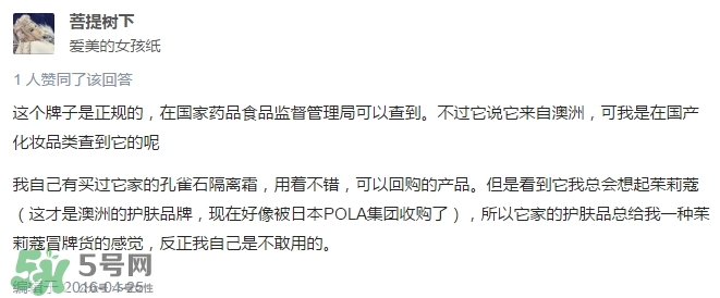 花皙蔻是哪個國家的？花皙蔻是韓國的嗎？
