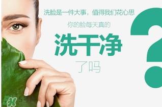 花皙蔻適合什么年齡？花皙蔻適合什么年齡段？