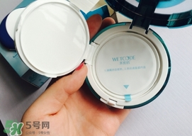 水密碼美女與野獸氣墊cc怎么樣？水密碼美女與野獸氣墊好用嗎