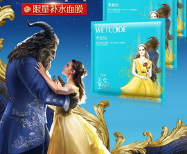 水密碼美女與野獸面膜多少錢？水密碼美女與野獸面膜價格