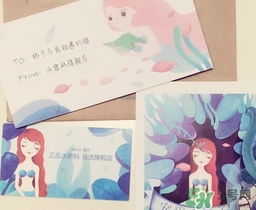 水密碼美女與野獸面膜怎么樣？水密碼美女與野獸面膜好用嗎？