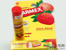 carmex是什么牌子?小蜜緹是哪個(gè)國(guó)家的?