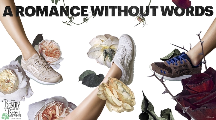 asics tiger美女與野獸合作款有哪些？asics美女與野獸多少錢？