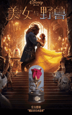 野獸派美女與野獸水晶球多少錢？野獸派音樂(lè)水晶球價(jià)格