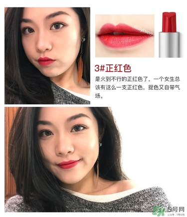 kiko愛(ài)心口紅試色 kiko愛(ài)心口紅價(jià)格 kiko愛(ài)心口紅試色 kiko愛(ài)心口紅價(jià)格