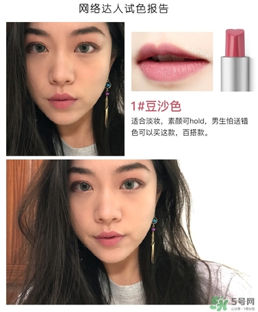 kiko愛(ài)心口紅試色 kiko愛(ài)心口紅價(jià)格 kiko愛(ài)心口紅試色 kiko愛(ài)心口紅價(jià)格