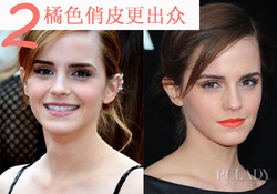 艾瑪口紅什么牌子？艾瑪沃特森口紅色號(hào)試色