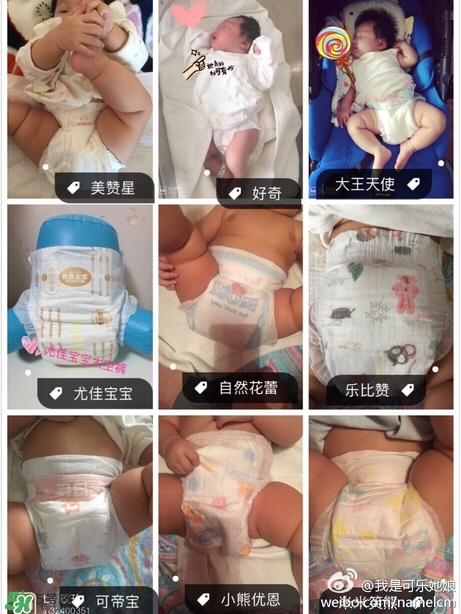 紙尿褲那種牌子好 史上最強(qiáng)20種紙尿褲測(cè)評(píng) 紙尿褲那種牌子好 史上最強(qiáng)20種紙尿褲測(cè)評(píng)
