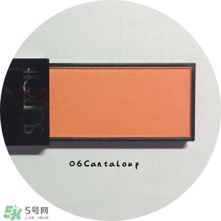 surratt腮紅怎么樣?surratt腮紅好用嗎? surratt腮紅怎么樣?surratt腮紅好用嗎?