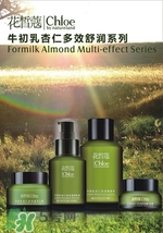 花皙蔻是什么牌子？花皙蔻是什么檔次？