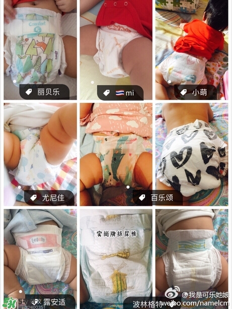 紙尿褲那種牌子好 史上最強(qiáng)20種紙尿褲測(cè)評(píng) 紙尿褲那種牌子好 史上最強(qiáng)20種紙尿褲測(cè)評(píng)