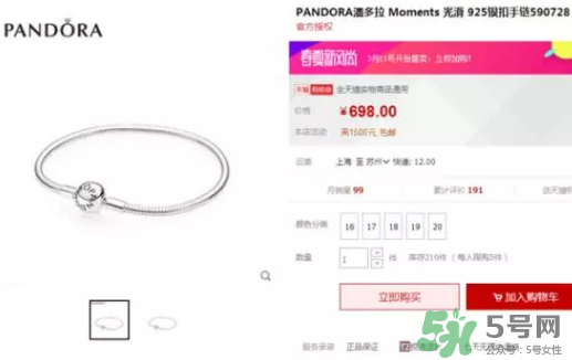 潘多拉海洋之心多少錢？pandora海洋之心正品價(jià)格