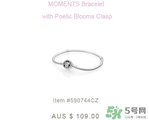 潘多拉2017新品桃花手鏈多少錢？pandora新品桃花手鏈正品價格