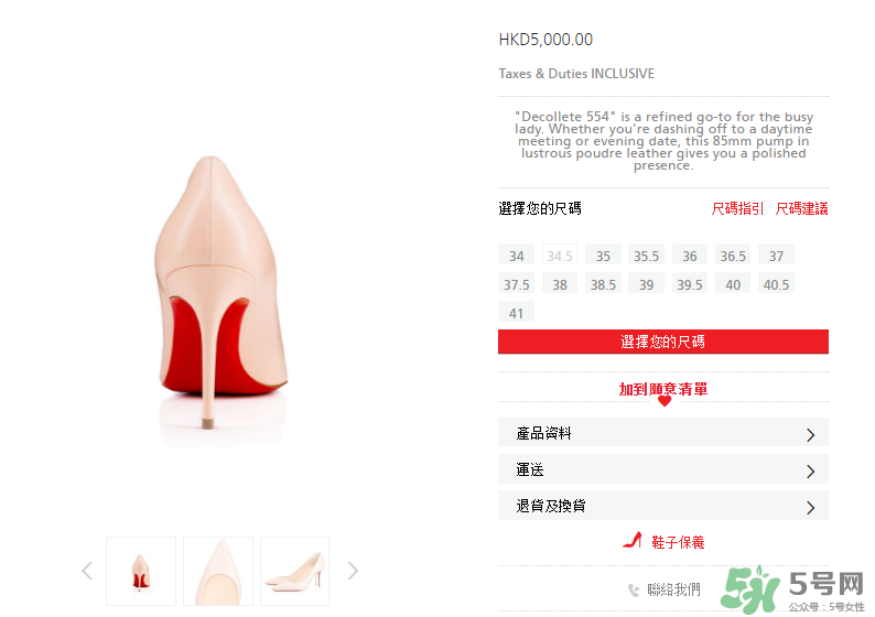 cl紅底鞋是什么牌子 cl紅底鞋多少錢一雙 cl紅底鞋是什么牌子 cl紅底鞋多少錢一雙