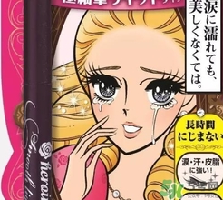 2017眼線液哪個牌子好？2017眼線液推薦