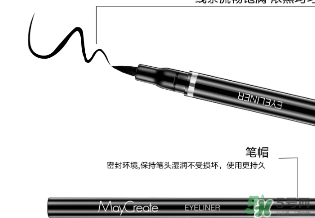 2017眼線液哪個牌子好？2017眼線液推薦