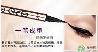 2017眼線液哪個牌子好？2017眼線液推薦