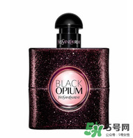 YSL鴉片香水有幾種 YSL鴉片香水哪款好聞 YSL鴉片香水有幾種 YSL鴉片香水哪款好聞