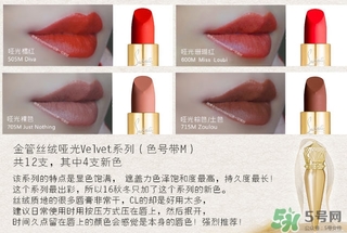 cl蘿卜丁口紅哪個(gè)顏色好看？cl蘿卜丁口紅哪個(gè)顏色最火？