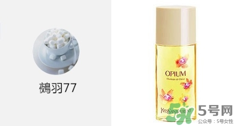 YSL鴉片香水有幾種 YSL鴉片香水哪款好聞 YSL鴉片香水有幾種 YSL鴉片香水哪款好聞