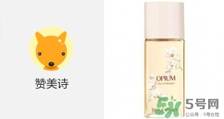 YSL鴉片香水有幾種 YSL鴉片香水哪款好聞 YSL鴉片香水有幾種 YSL鴉片香水哪款好聞