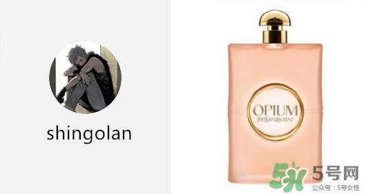 YSL鴉片香水有幾種 YSL鴉片香水哪款好聞 YSL鴉片香水有幾種 YSL鴉片香水哪款好聞