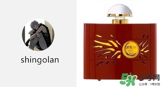 YSL鴉片香水怎么打開 圣羅蘭鴉片香水怎么打開 YSL鴉片香水怎么打開 圣羅蘭鴉片香水怎么打開