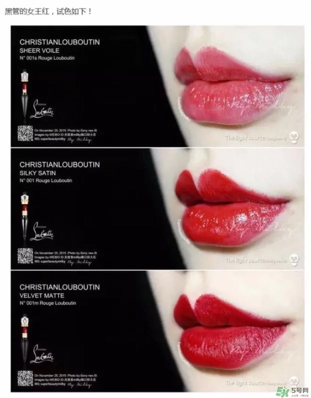 cl蘿卜丁口紅哪個(gè)顏色好看？cl蘿卜丁口紅哪個(gè)顏色最火？