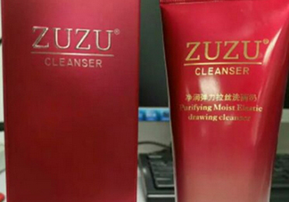 zuzu拉絲洗面奶多少錢？zuzu洗面奶怎么樣好用嗎？