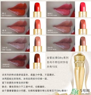 cl蘿卜丁口紅哪個(gè)顏色好看？cl蘿卜丁口紅哪個(gè)顏色最火？