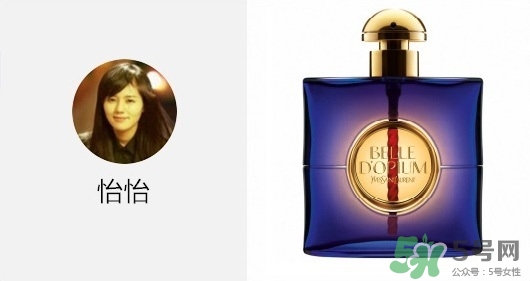 YSL鴉片香水有幾種 YSL鴉片香水哪款好聞 YSL鴉片香水有幾種 YSL鴉片香水哪款好聞