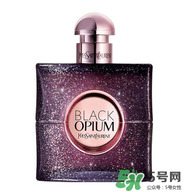 YSL鴉片香水有幾種 YSL鴉片香水哪款好聞 YSL鴉片香水有幾種 YSL鴉片香水哪款好聞