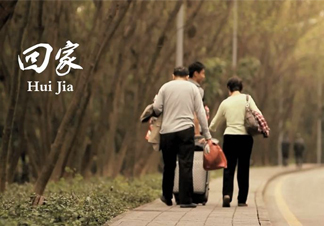 清明節(jié)回家好嗎？清明節(jié)回家探親好不好？
