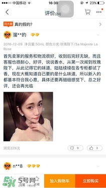 serge lutens蘆丹氏口紅真假 serge lutens口紅正品哪里買？