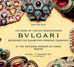 寶格麗是什么牌子？寶格麗是什么檔次？