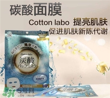 cotton labo是什么牌子?cotton labo是哪個(gè)國家的? cotton labo是什么牌子?cotton labo是哪個(gè)國家的?