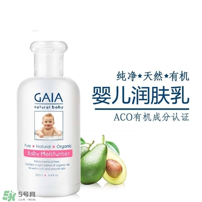 Gaia潤膚乳怎么樣 澳洲gaia潤膚露好不好 Gaia潤膚乳怎么樣 澳洲gaia潤膚露好不好