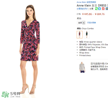 ANNE KLEIN是什么牌子？ANNE KLEIN是什么檔次？