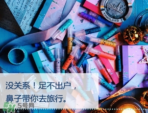 2017中性香水哪個(gè)牌子好？2017中性香水推薦