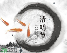 清明節(jié)當天可以上墳嗎？清明節(jié)當天可以掃墓嗎？