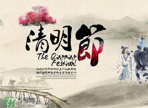 清明節(jié)當天可以上墳嗎？清明節(jié)當天可以掃墓嗎？