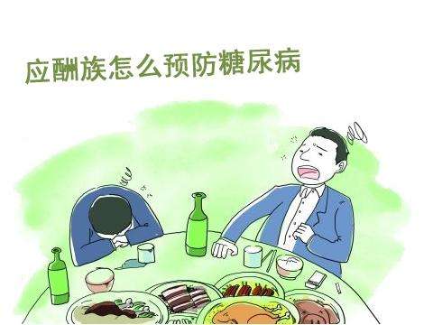 怎么預(yù)防糖尿病？如何預(yù)防糖尿病