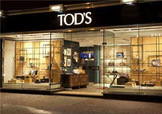 tods是哪個國家的牌子？托德斯是什么檔次？